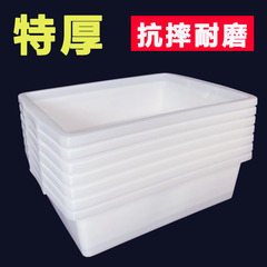 蓋なしのアイスボックス、アイスコンテナ、白い収納ボックス、浅いプラスチック製の氷皿、果物や野菜の鮮度保持ボックス