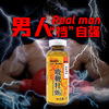 中慈男用成人口服玛咖鹿鞭黄精蛹虫草牡蛎肽压片糖果保健食品礼品|ru