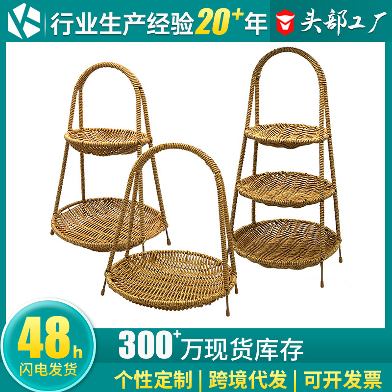 Creativa imitación de vid trenzada multicapa cesta de frutas KTV horno de cocción de té bandeja de frutas almacenamiento triple doble simple