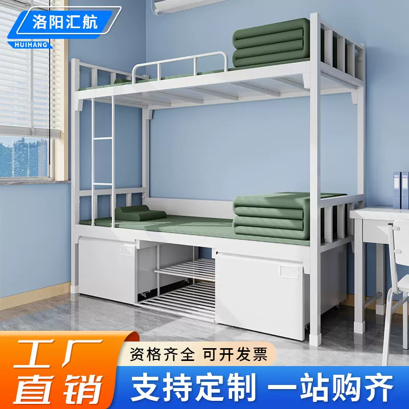制式营具双层床上下床宿舍上下铺铁架床钢制单人床内务柜学习桌椅