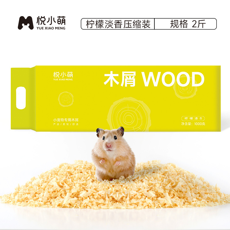 悦小萌ハムスター木屑卸売り金糸熊専用低塵ポプラ木削り消臭マット用品大全|undefined
