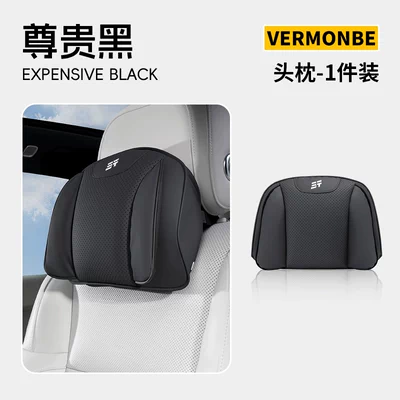 Car Headrests, Neck Pillows, Headrest - new-jietu-noble-black-double-wing-headrest