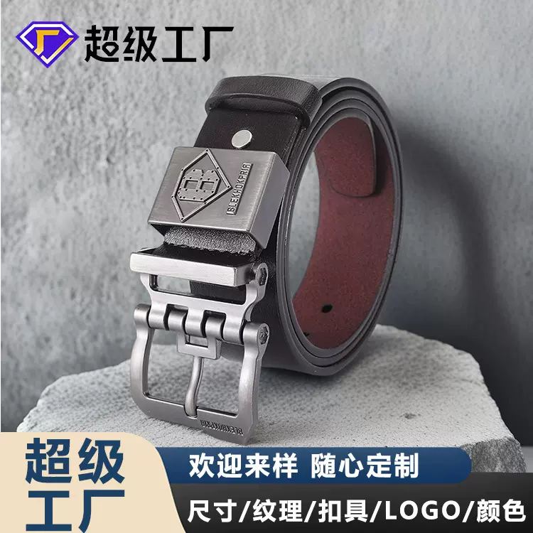 新款皮带男士现货皮带男士高级感休闲简约款腰带男潮男批发款跨境