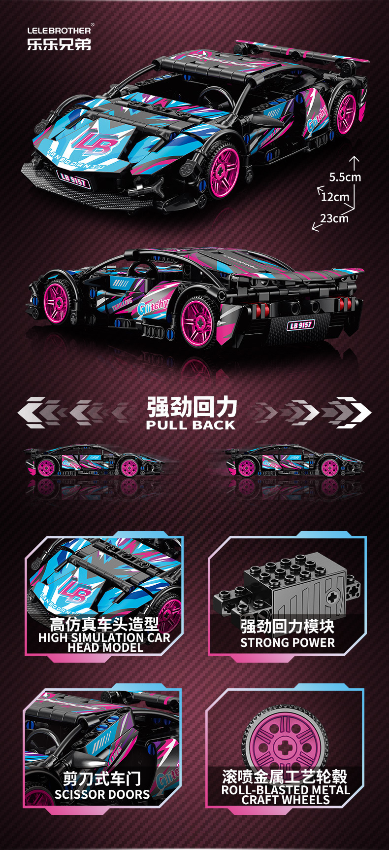 5款1比20科技车_11.jpg