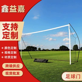 球网;羽毛球网;高尔夫配件