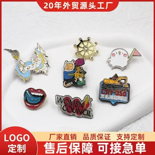 金属动漫卡通烤漆滴胶印刷徽章企业公司胸章臂章衣服饰品定制logo