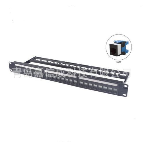 SHIP一舟CAT6六类24口插座配线架P211-24模块化防尘门阻燃UL94-V0