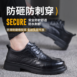 New Labor Protection Shoes for Men, Anti-Smash and Anti-Puncture Plastic Toe Caps, Electrician Insulated Toe Caps, First-Layer Cowhide Breathable Soft-Soled Work Shoes