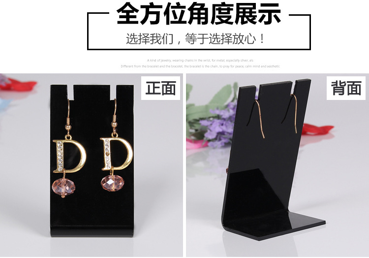 L型耳环展示架详情页_07.jpg