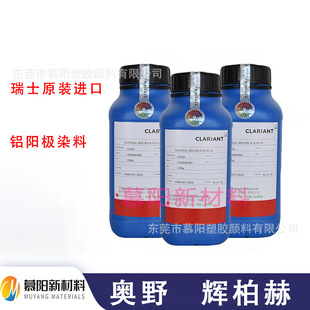 �WҰSanodal Red B3LW �x�غռtB3LW��ʿԭ�b �XȾ�� �t407