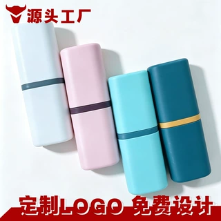 源头工厂旅行牙具盒定制塑料便携洗漱收纳盒酒店广告礼品可印LOGO