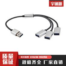 USBһ������չ�] HUB������ 3��USB��는�����չ�� usb2.0�־���