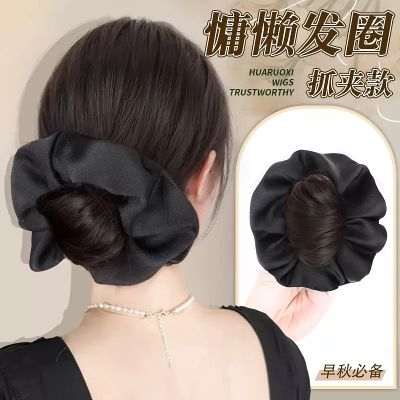 底扎丸子头假发发圈盘发抓夹 发包盘头发苞头饰花苞头假发丸子头