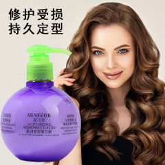 理髪店専用ベビーエッグストレッチヘアスタイリングトリートメントカール保湿セットふんわりスタイリング250ml