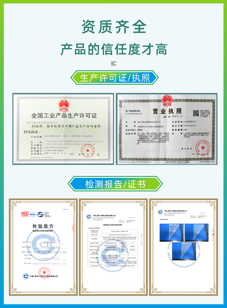 详情页通版3