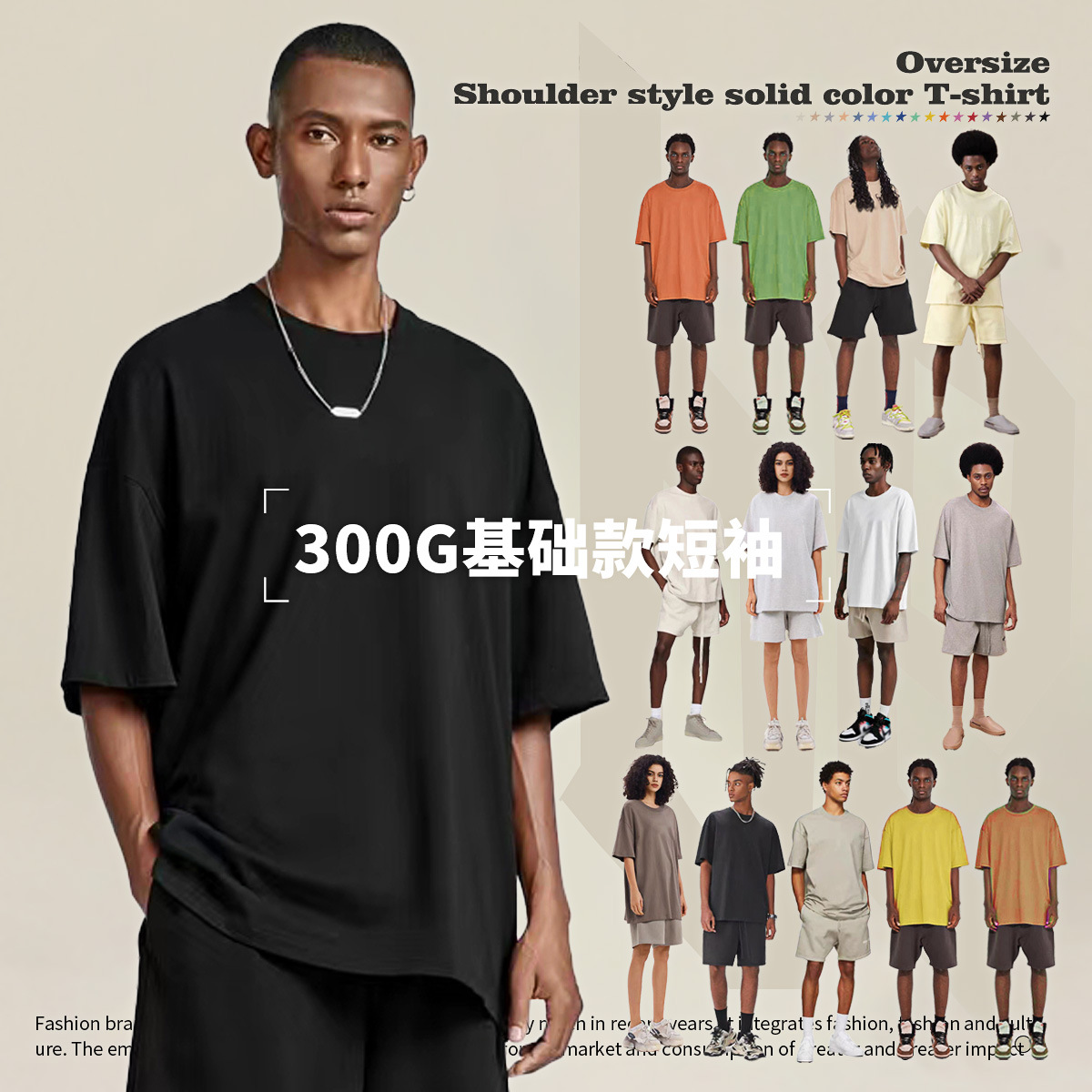 2024 primavera y verano Camiseta de 300G para hombre Camiseta juvenil de manga corta de color sólido de la marca de moda del algodón americano