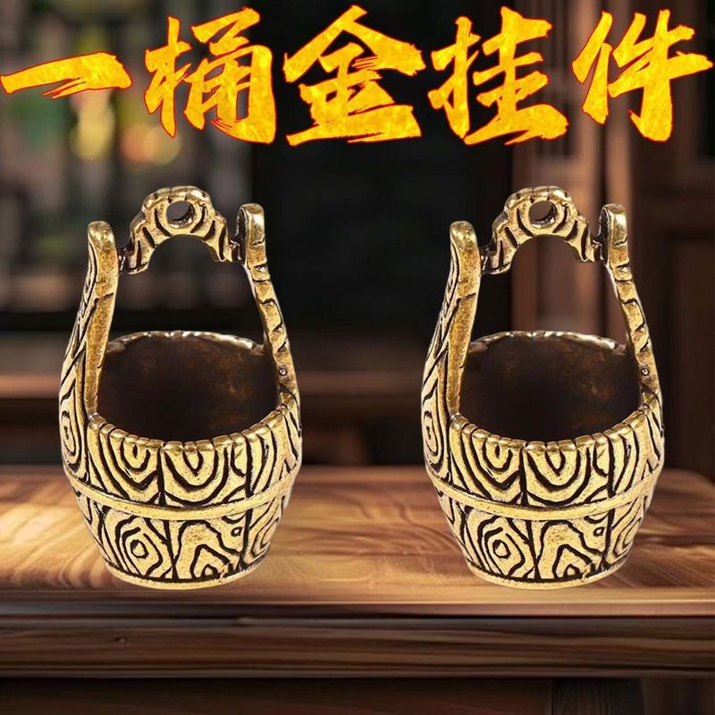 中国風キーホルダー五帝銭合金宝箱金属アクセサリー高級装飾福桶ギフト飾り|undefined