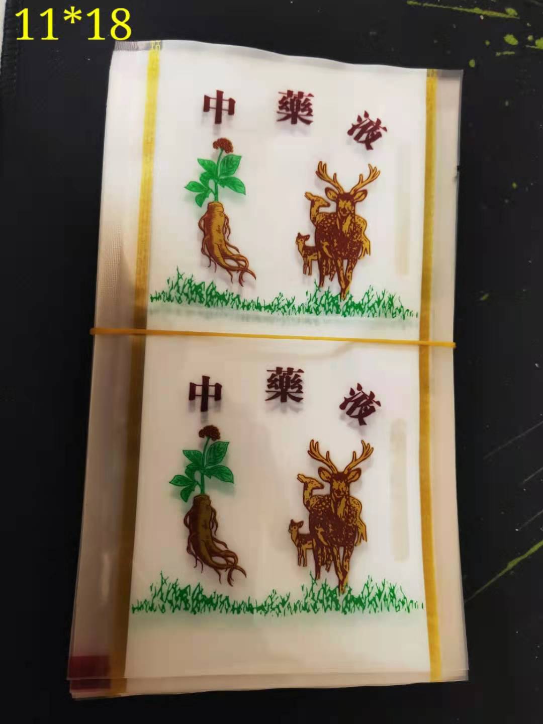 中药液袋中药液包装袋液体袋中药袋药液袋11X18cm