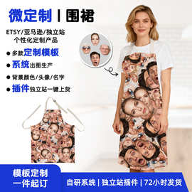 搞怪人脸满印围裙 厂家批量供应微定制 可调节防污厨房烘焙围裙
