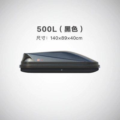 10B series car roof luggage box, large-capacity SUV storage box, crossbar luggage rack (Roof box) - no-need-to-drill-holes-500l-black-standard-model-luggage-only