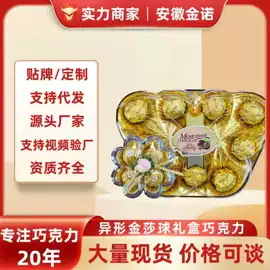 巧克力;软糖;夹心饼干