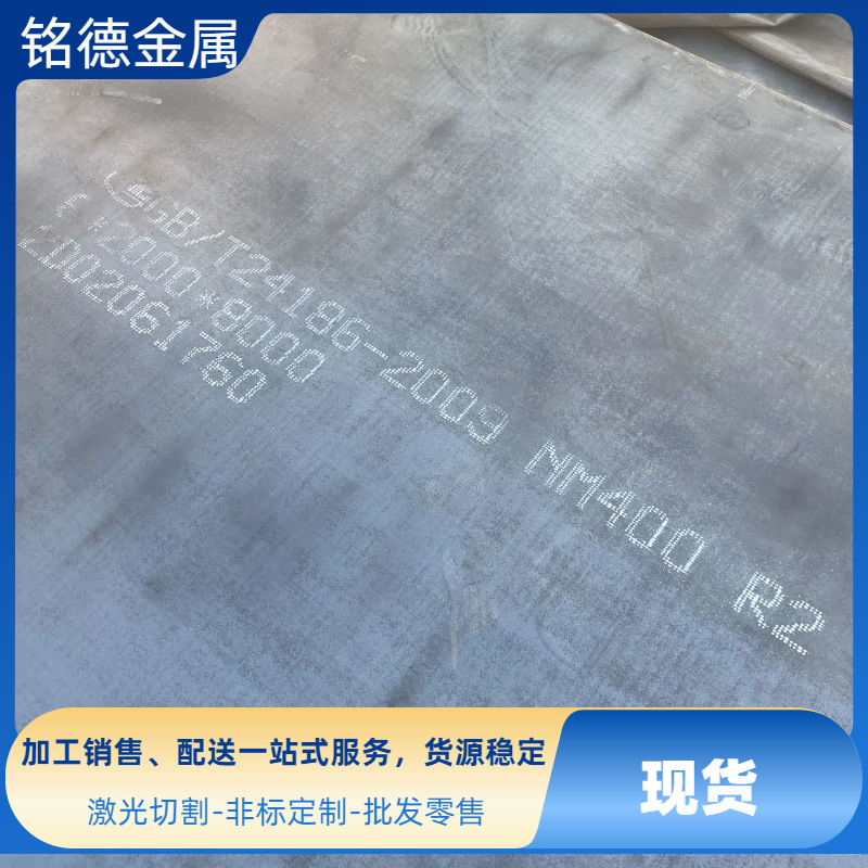 42CrMo钢板厂家 合金结构钢板 40Cr合金钢板批发 合金板图纸加工
