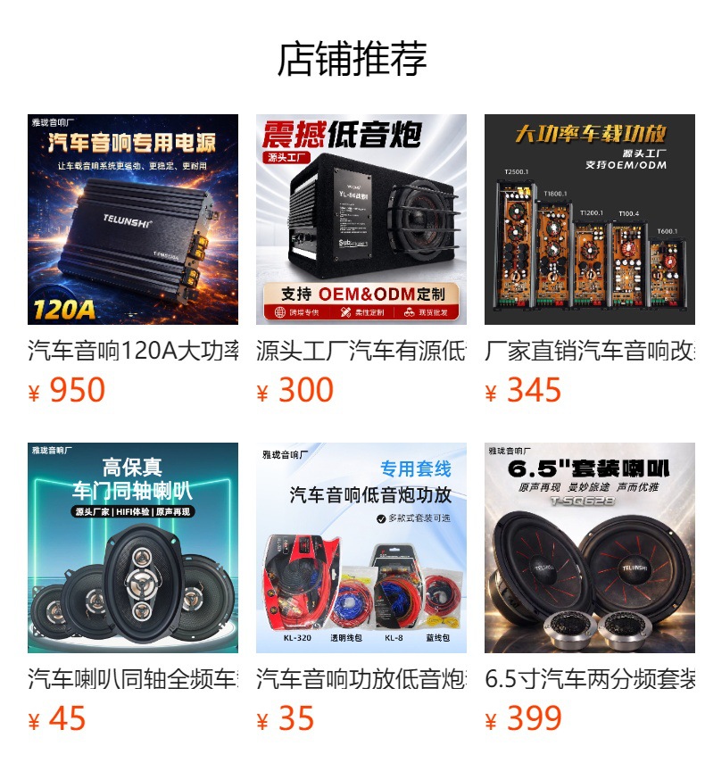 10inch Car Ultra-thin Aluminum Subwoofer Active Car Bass Speaker Under-Seat Audio Wholesale Factory Direct Supply