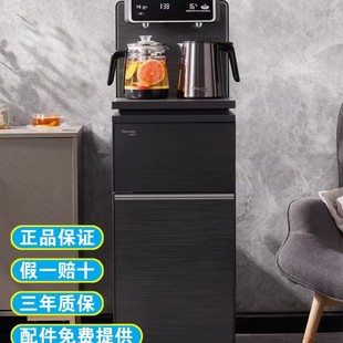 Ambor Home Tea Bar Machine Constant Temperature Automatic Water Dispenser Living Room High-end Anti-overflow Tea Health Pot Kettle