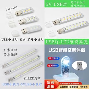 U�P��USBСҹ��USB��USB3��8��16��24�����{��HСҹ���Z��Сҹ��
