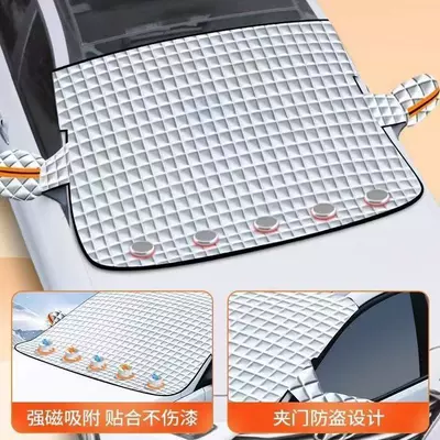 Car snow shield Front Windshield, Summer Heat Insulation and