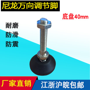 �ױP40�����f���_�{���_�����Ϸ����C�_֧���ݽz�{�����_��˨