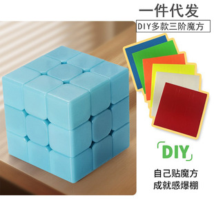 ���Aħ��������ɫ�N�����D��Ĥ�Լ����ֿ�DIY���ߺڰ�3�Aħ�����