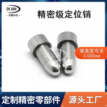 定制自动化设备不锈钢精密零部件定位销冲子研磨磨床无心磨加工