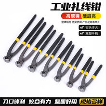 工业扎线钳拔钉钳子木工起钉子顶切钳拔钉钳卡箍钳修鞋工具