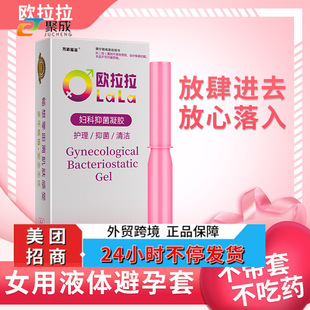 س�ϚW����Һ�w��4ֻ�bŮ�����zע��ʽ�[�����z˨���׳�������Ʒ