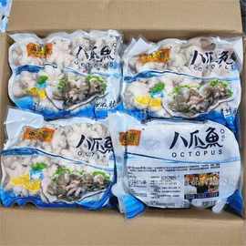 海洋王宫真空八爪鱼 350克/包 深海盐磨小八爪 火锅海鲜小章鱼