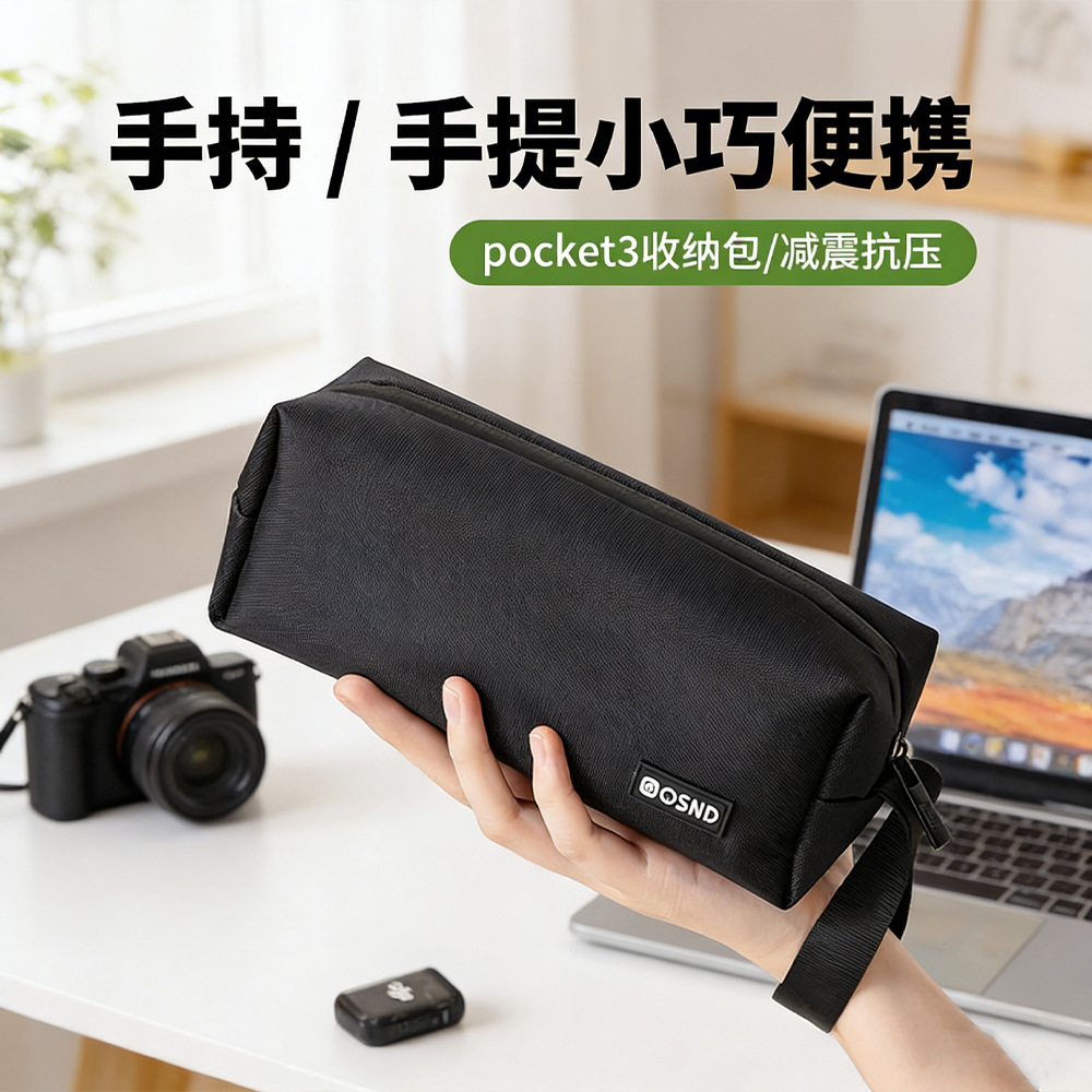Multifunctional Digital Product Storage Bag Dji Pocket3 Pocket4 Action Camera Storage Bag Portable Handbag