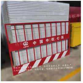 郑州建筑工地防护围栏图片   红白方管定型化施工现场栏杆厂家