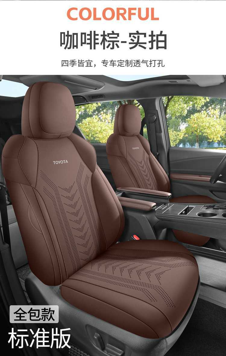 26 Toyota Sienna Gravida seat covers, Sienna seven-seater special saddle cushion seat pad, suede car seat cushion cover