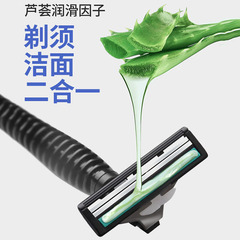 英吉利剃鬚刀男生手動刮鬍刀乾淨易清洗1刀架6刀頭雙層鬍子須刀片