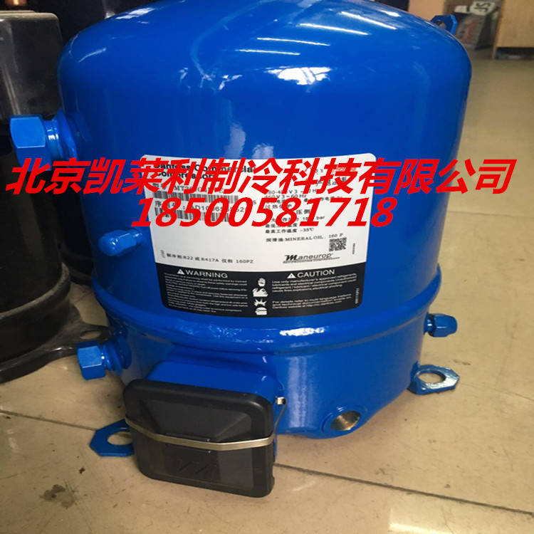美优乐压缩机 MT22JC4AVE 冷库丹佛斯压缩机参数MTZ22JC4AVE