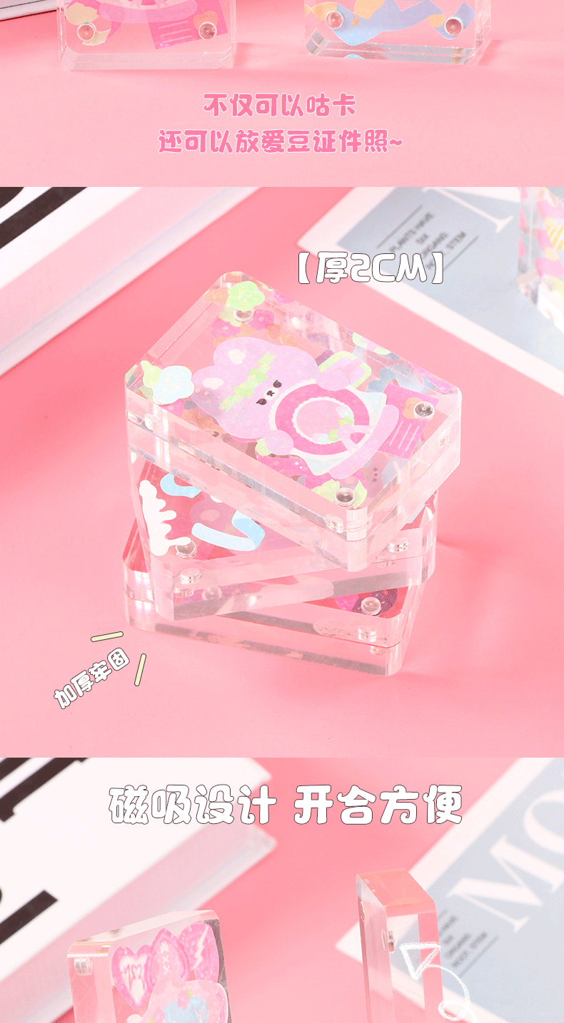 卡砖详情_05.gif