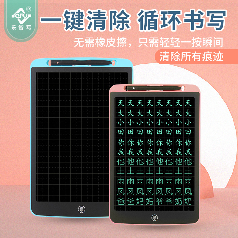 定制格子液晶手寫板來圖來樣雷雕制作液晶寫字板面貼絲印公司LOGO