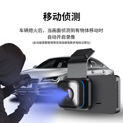 HD 3 inch driving recorder: Driving recorder
