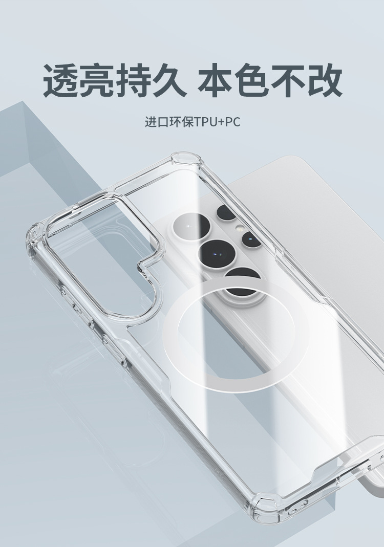 Ốp lưng Nillkin trong suốt từ tính túi khí bốn góc cho Samsung S26 Ultra — Màu tự nhiên PRO Samsung S26 Trắng, Màu tự nhiên PRO Samsung S26 PLUS Trắng, Màu tự nhiên PRO Samsung S26 ULTRA Trắng, Ốp lưng nam châm Natural PRO cho Samsung S26 - Trắng chi tiết 4