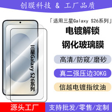 �m������Galaxy S26Ultra����i䓻�ĤS26plus�zӡ���QAR�����NĤ