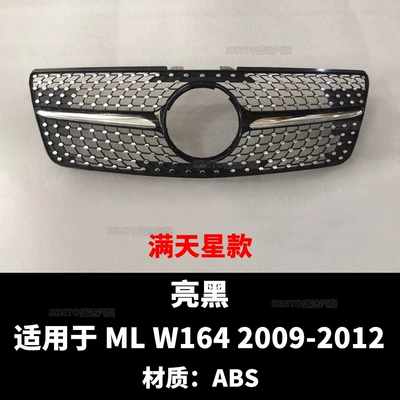 Mask, Zhongwang - 2009-2012-stars-are-bright-and-dark
