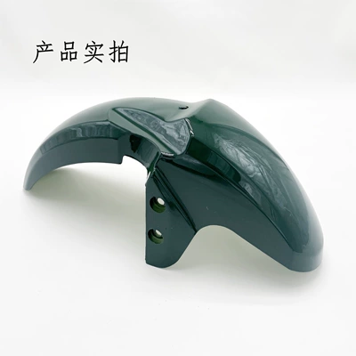 Brand Accessories, Electric vehicle fender - 007009-universal-front-mudguard-military-green