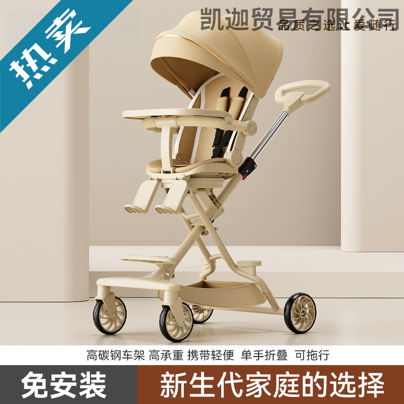 Baby Stroller, Baby Walking Artifact, Newborn Baby Can Sit, Lie Down, Lightweight, Foldable Two-Way Landscape Children's Stroller