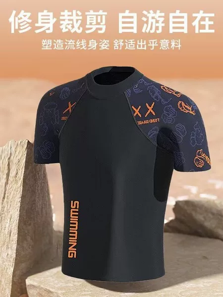 Men's Summer Short-Sleeve Swimwear Top Slim Fit Patchwork Print Resort Style Diving Suit Beach Surfing Half-Sleeve Top